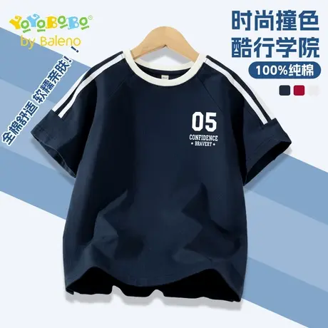 班尼路童装YBB系列男童短袖夏季儿童撞色运动t恤男孩休闲夏装上衣商品大图