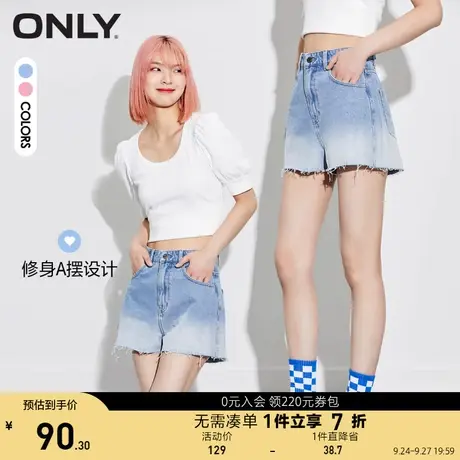 ONLY奥莱夏季高腰宽松阔腿显瘦渐变色短裤牛仔裤女商品大图
