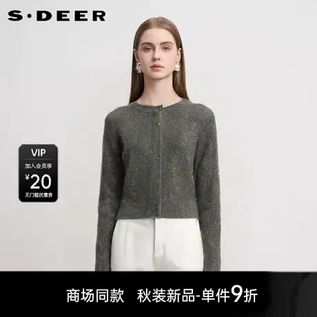 【商场同款】sdeer圣迪奥小香风罗纹圆领亮片开衫针织衫S25383501图片