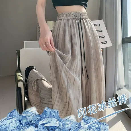 肌理感水墨画休闲裤女夏季薄款醋酸冰丝高腰直筒防晒凉凉阔腿长裤图片