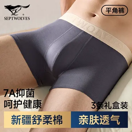 七匹狼男士内裤纯棉抗菌平角裤衩男款高档弹力棉底裤宽松透气短裤商品大图