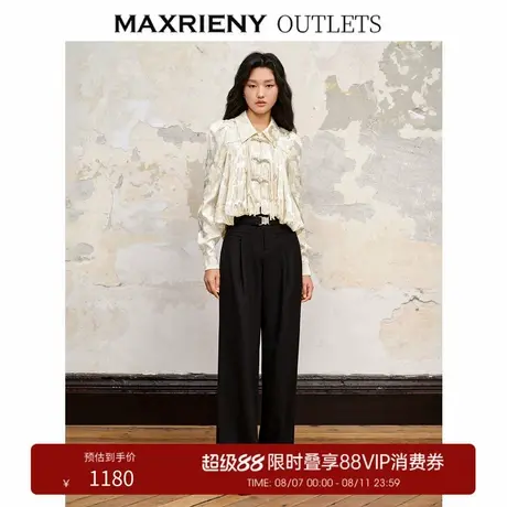 【奥莱】MAXRIENY满钻插扣直筒阔腿裤西装裤遮肉显瘦裤子商品大图
