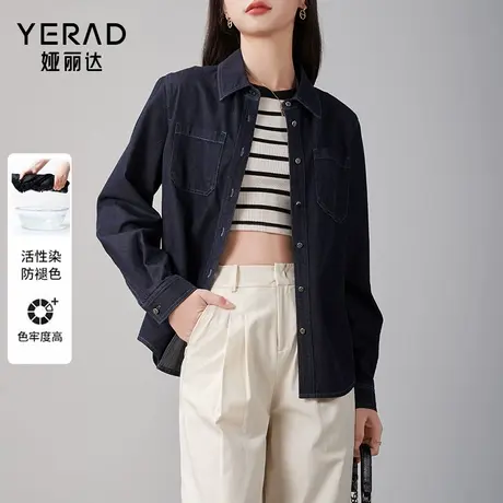娅丽达高级休闲宽松牛仔衬衫女春季新款女装通勤百搭衬衣洋气外套商品大图