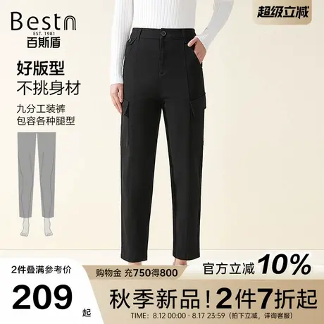 百斯盾官方女士休闲裤2025秋冬新款个性潮流遮肉显瘦女九分工装裤图片