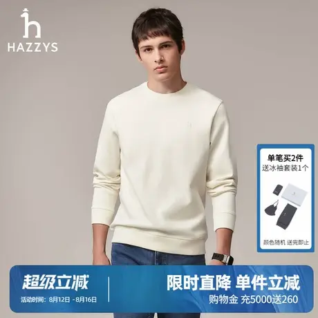 Hazzys哈吉斯男装秋季英伦风男士长袖圆领卫衣纯色舒适套头上衣潮图片