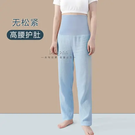 双层护肚睡裤高腰保暖护腰长裤无松紧不勒腰无束缚纯棉商品大图