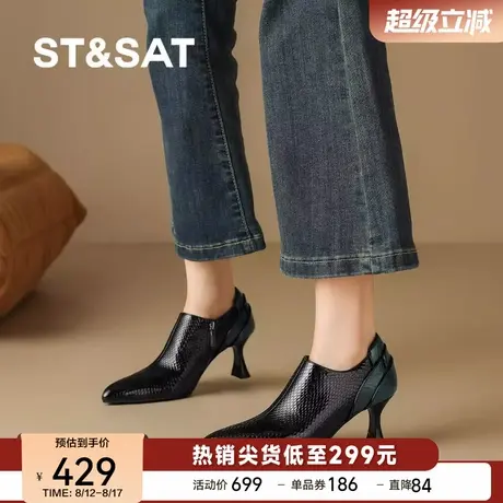 星期六2025年新款深口单鞋女尖头细跟黑色漆皮英伦风不累脚小皮鞋商品大图