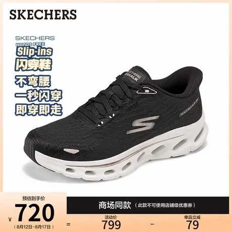 斯凯奇闪穿鞋|2025秋新款女鞋一脚蹬健步鞋轻量缓震休闲鞋跑步鞋商品大图