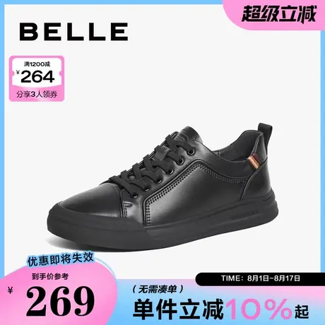 百丽男鞋青冬减龄小白鞋冬季新款商场同款休闲牛皮鞋8EZ01AM4商品大图