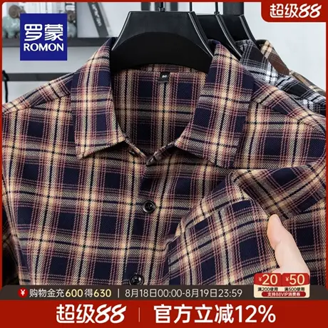罗蒙男士复古格子衬衫2025秋季新款长袖商务工装衬衣日常简约上衣商品大图