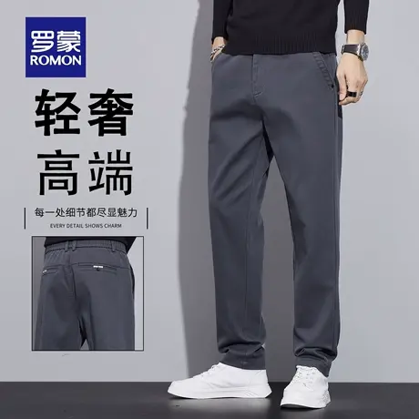 罗蒙高端秋季休闲裤男士2025新款潮流修身直筒男裤商务西装裤N1Z商品大图