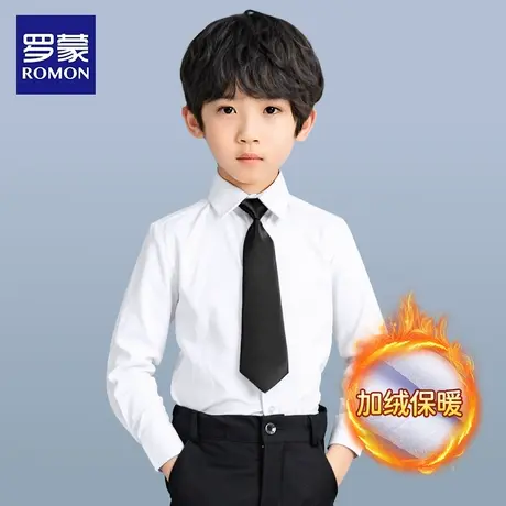 罗蒙新款男童白衬衫加绒儿童校服白色衬衣中大童演出服小学生校服图片