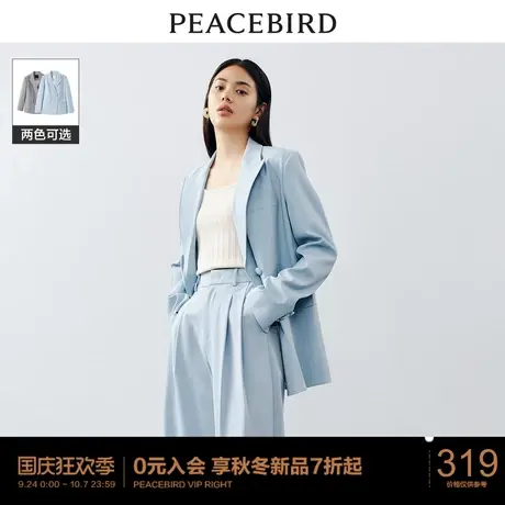 太平鸟简约西装套装女2023早秋新款职业通勤气质休闲宽松外套高级图片