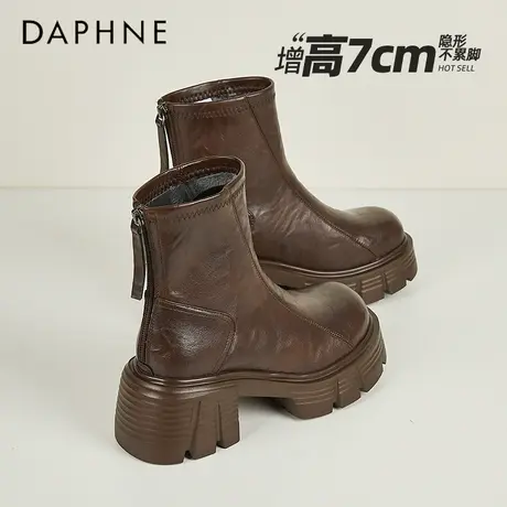 达芙妮7CM厚底马丁靴女2026年新款爆款女鞋秋冬加绒百搭瘦瘦短靴商品大图