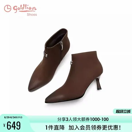 金利来法式尖头细跟裸靴女2024秋冬新款优雅时装靴绒面高跟短靴女图片