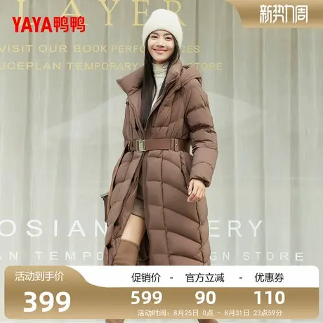 鸭鸭羽绒服女2025年秋冬季新款长款高领加厚时尚百搭保暖外套F商品大图