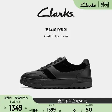 Clarks其乐CraftEdge Ease男鞋新款轻柔缓震厚底运动休闲板鞋商品大图