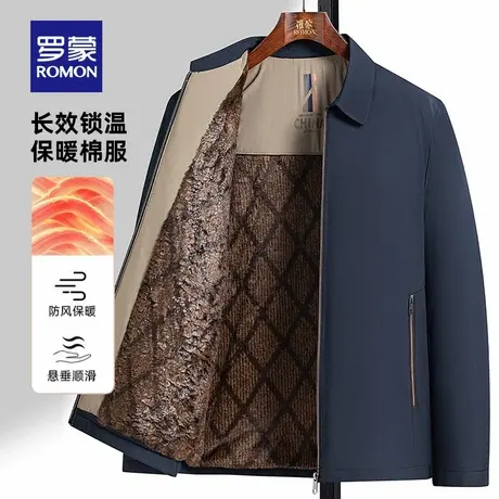 【加绒保暖】罗蒙男士商务短款棉服2025冬季新款中老年翻领棉衣男图片