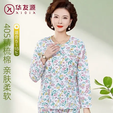 华友源妈妈秋季纯棉睡衣女老人空调房长袖开衫中老年散步薄款褂子商品大图