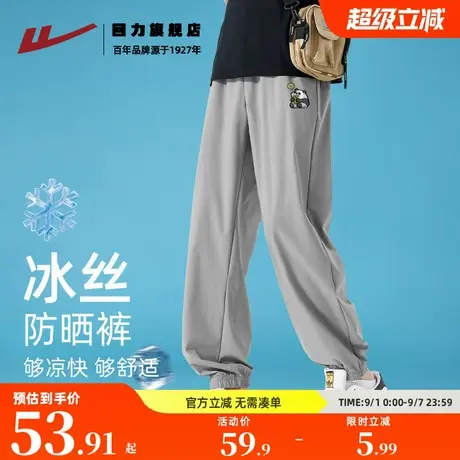 回力薄款冰丝休闲裤子男生夏季潮牌速干长裤青少年运动束脚男裤K商品大图