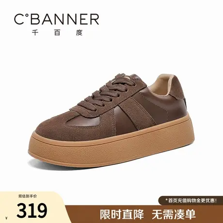 千百度德训鞋女秋季新款厚底板鞋复古百搭平底休闲运动鞋小白鞋子商品大图