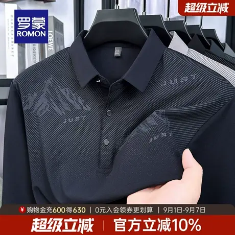 【高弹】罗蒙男士商务长袖POLO衫2025秋季新款易打理翻领打底T恤商品大图
