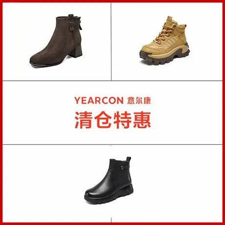 意尔康官方正品时尚休闲女鞋短靴中筒棉靴冬季加绒保暖妈妈鞋商品大图