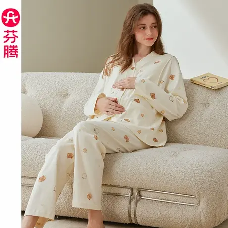 芬腾月子服孕妇睡衣女带胸垫孕期纯棉套装产后产妇喂奶哺乳家居服商品大图