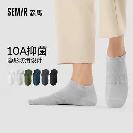 森马袜子男船袜浅口低帮防滑男士无骨吸汗短袜隐形夏薄款10a抗菌商品大图