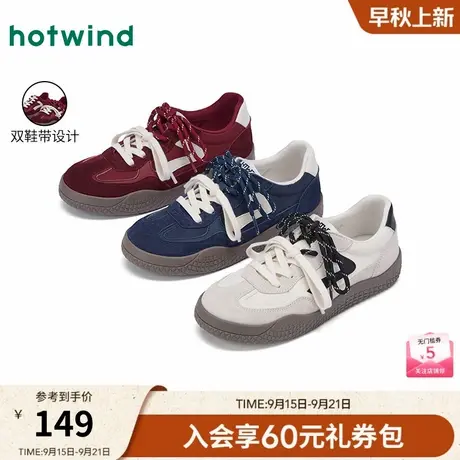 热风薄底德训鞋女款2025年冬季新款运动休闲鞋百搭板鞋轻便女鞋子商品大图