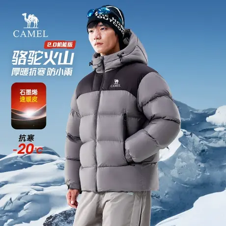 骆驼火山羽绒服2.0机能版2025秋冬新款情侣连帽加绒加厚面包外套商品大图