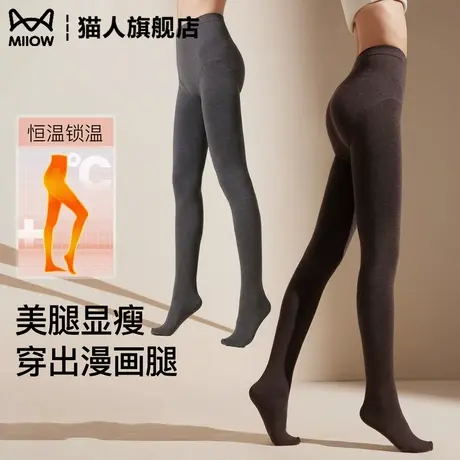 猫人格雷系打底裤女黑灰色外穿秋冬保暖裤高腰收腹压力瘦腿连裤袜图片