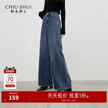 秋水伊人高腰直筒牛仔裤女2025年秋装新款通勤简约时尚休闲长裤子图片
