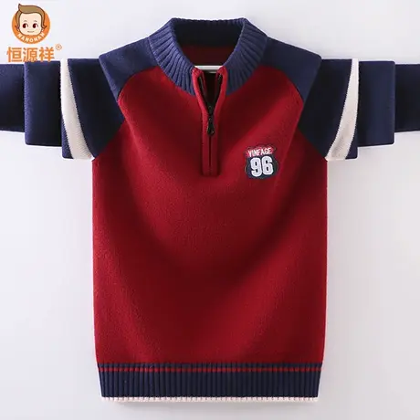 恒源祥儿童毛衣男童针织衫秋冬宽松宝宝上衣打底衫女羊毛衫毛线衣图片