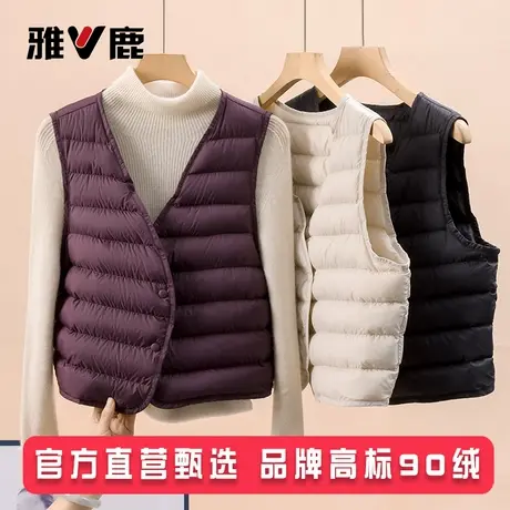 雅鹿2025新款时尚无V领秋冬轻薄羽绒马甲女内胆背心保暖马夹内搭图片