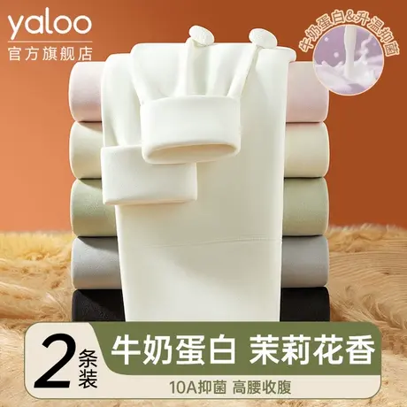 雅鹿秋裤女款高腰保暖裤内穿2025新款打底裤女士薄款绒德线裤冬季商品大图