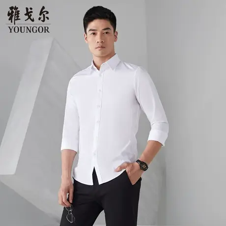 【棉涤混纺】V系雅戈尔衬衫夏季商务休闲柔软舒适百搭长袖衬衫商品大图