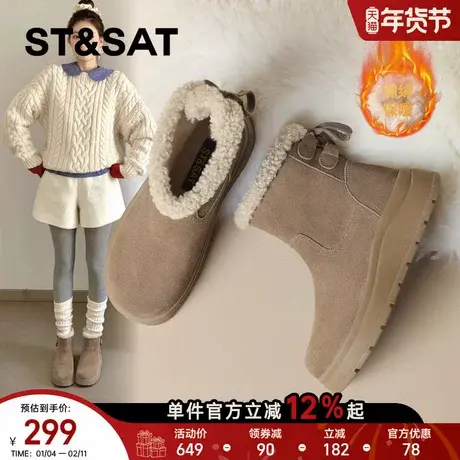 星期六真皮时尚雪地靴女靴子2025冬季新款加绒厚底东北棉鞋短靴子商品大图
