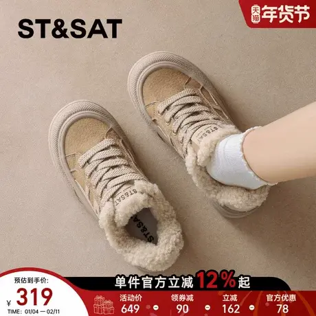 星期六厚底雪地靴女款2025新款冬季加绒加厚时尚东北毛毛棉鞋防滑商品大图