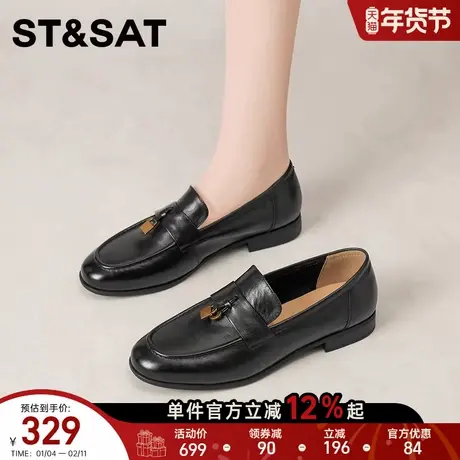 星期六新款英伦风黑色真皮乐福鞋女金属扣一脚蹬复古休闲百搭单鞋商品大图