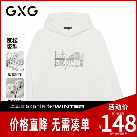 【新品】GXG男装 秋季潮流运动休闲宽松时尚百搭美式字母连帽卫衣商品大图