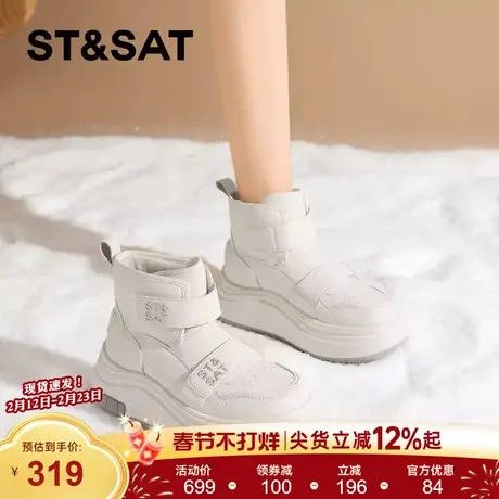 星期六时尚厚底加绒雪地靴女款2025年冬季新款防滑保暖短靴棉鞋子商品大图