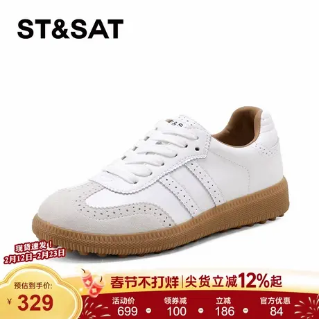 星期六厚底德训鞋女2026春季新款百搭米白色增高轻便透气阿甘板鞋商品大图