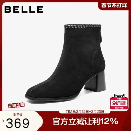 百丽女靴超软羊皮绒面时装靴新款棉鞋优雅高跟通勤短靴B2956DD5商品大图