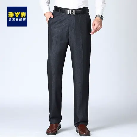 雅鹿男士西裤2023秋季商务正装直筒裤舒适弹力百搭简约宽松长裤子商品大图