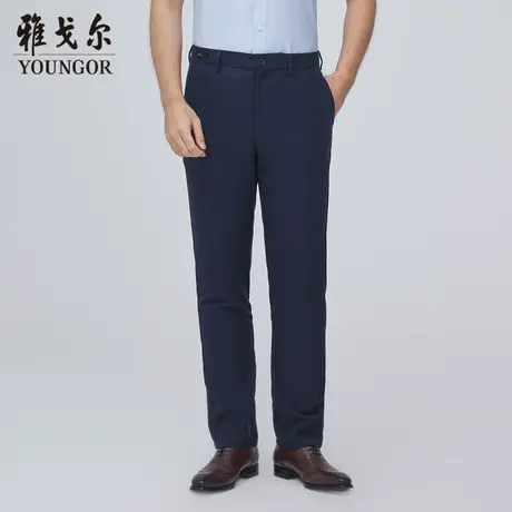 雅戈尔奥莱 商场同款男士长裤秋季新款官方商务休闲长裤男图片