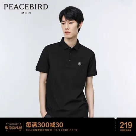 太平鸟男装 胸口烫钻Polo衫男士短袖2023商务纯棉休闲时尚保罗衫图片