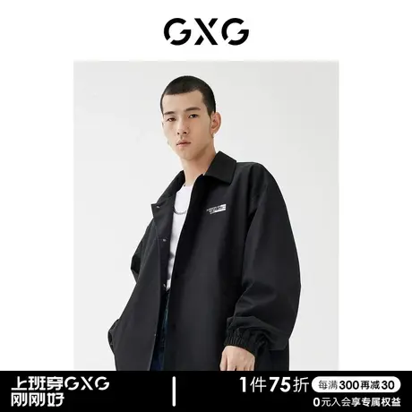 【预】GXG男装商场同款黑色夹克 22年春季新品 春日公园系列商品大图