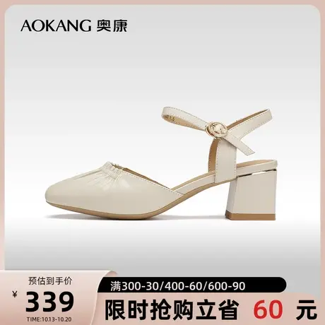 【门店发货】奥康女鞋 2023夏季新款时尚百搭包头凉鞋方跟女凉鞋图片