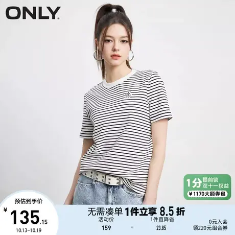 ONLY2023夏季新款简约百搭条纹字母刺绣圆领短袖T恤女图片